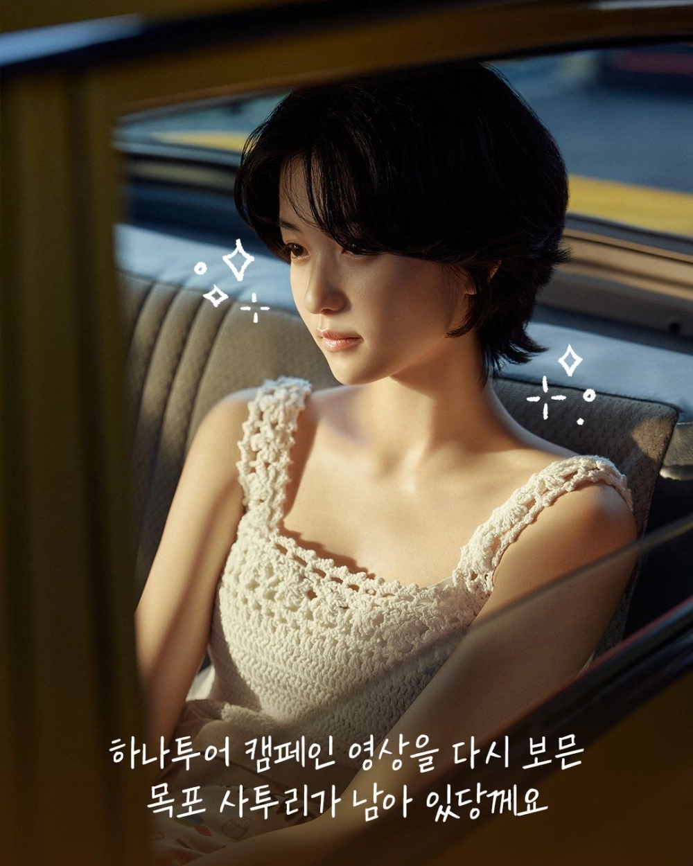 Phim mới của Kim Tae Ri tiếp tục cho thấy sự đa dạng trong lựa chọn vai diễn.