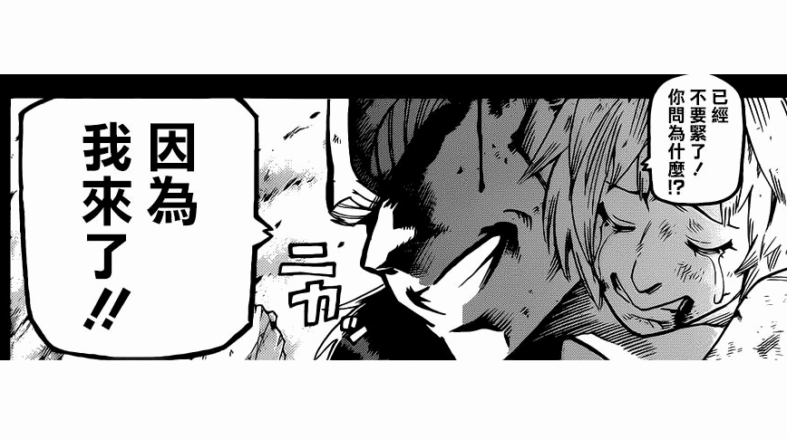 All Might với câu nói kinh điển Because I am here thể hiện sự tự tin và oai phong