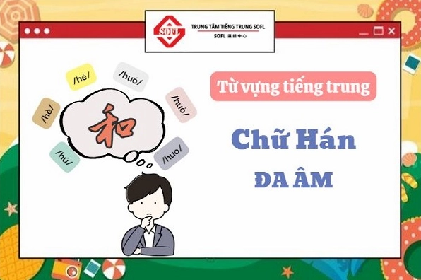 Các từ vựng đồng nghĩa với lão cung tiếng trung là gì