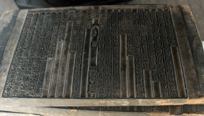 Cận cảnh những mộc bản chữ Hán cổ kính được lưu giữ cẩn thận tại chùa Kim Cang