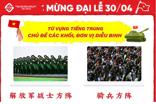 Cặp từ đối lập lão cung tiếng trung là gì và lão bà