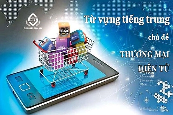 Giải đáp thắc mắc liên quan đến lão cung tiếng trung là gì