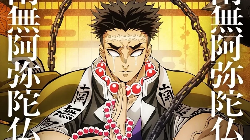 Gyomei Himejima là Nham Trụ mạnh mẽ trong Demon Slayer