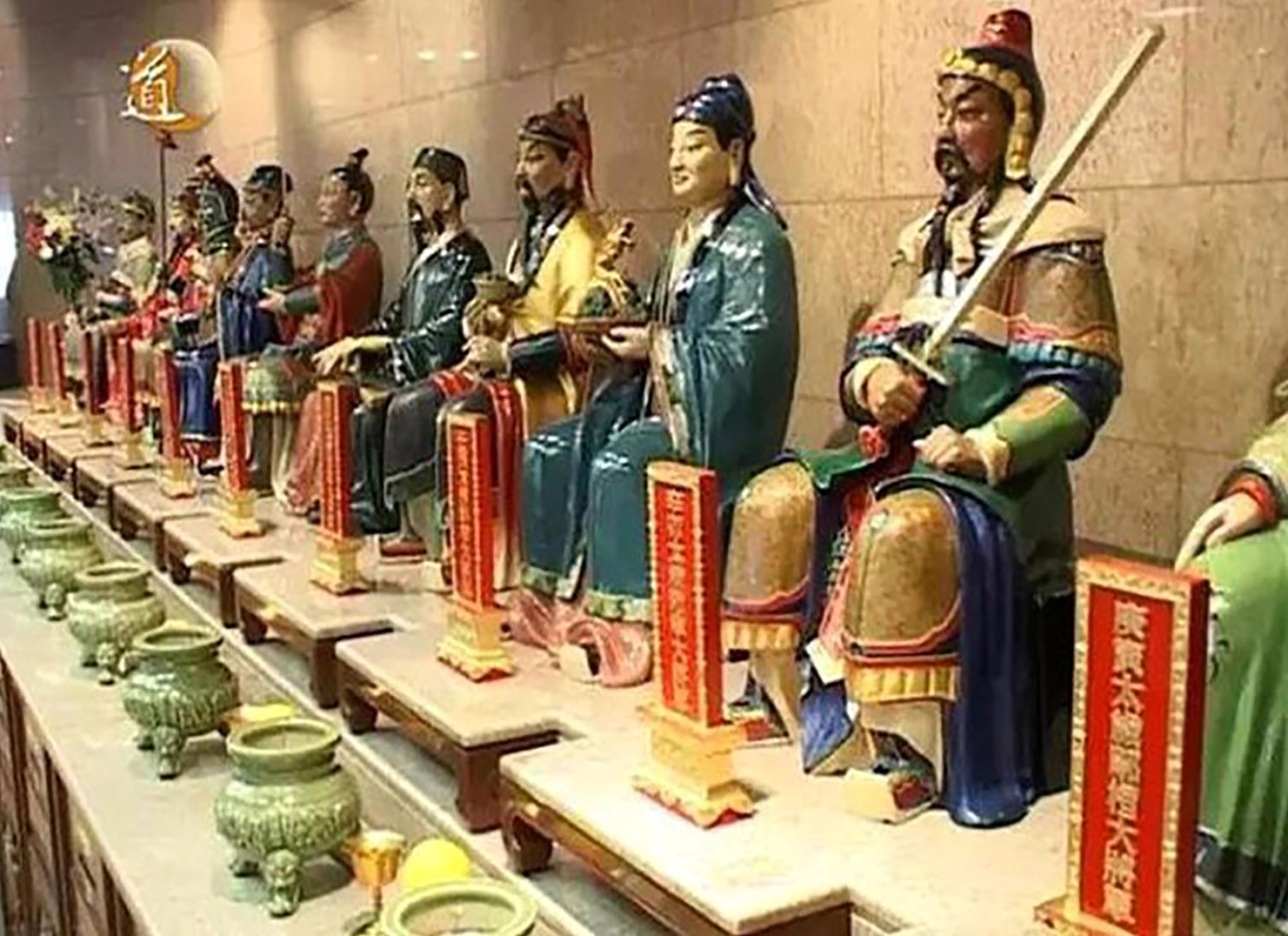 Hình Thái Tuế nghĩa là gì