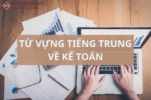 Học từ vựng kế toán tiếng Trung theo chủ đề