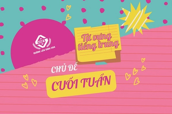 Minh họa khái niệm lão cung tiếng trung là gì trong văn hóa giao tiếp