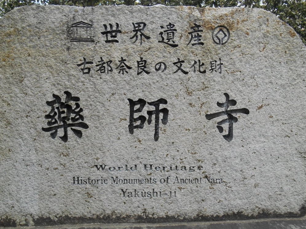 Ngôi chùa là một phần không thể thiếu trong quần thể Di tích lịch sử cổ đại Nara