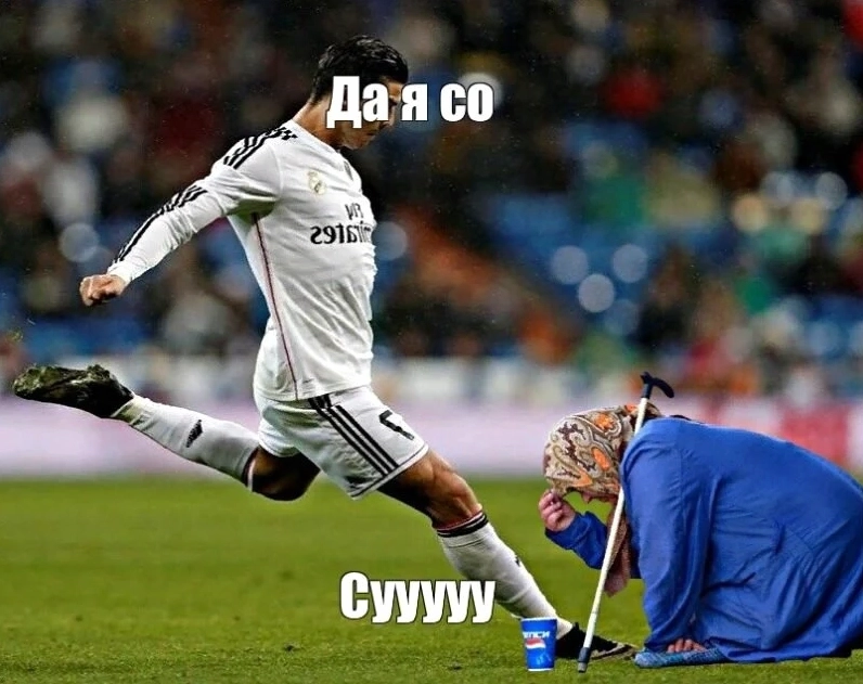 Ronaldo meme face biểu cảm gương mặt mang đậm dấu ấn