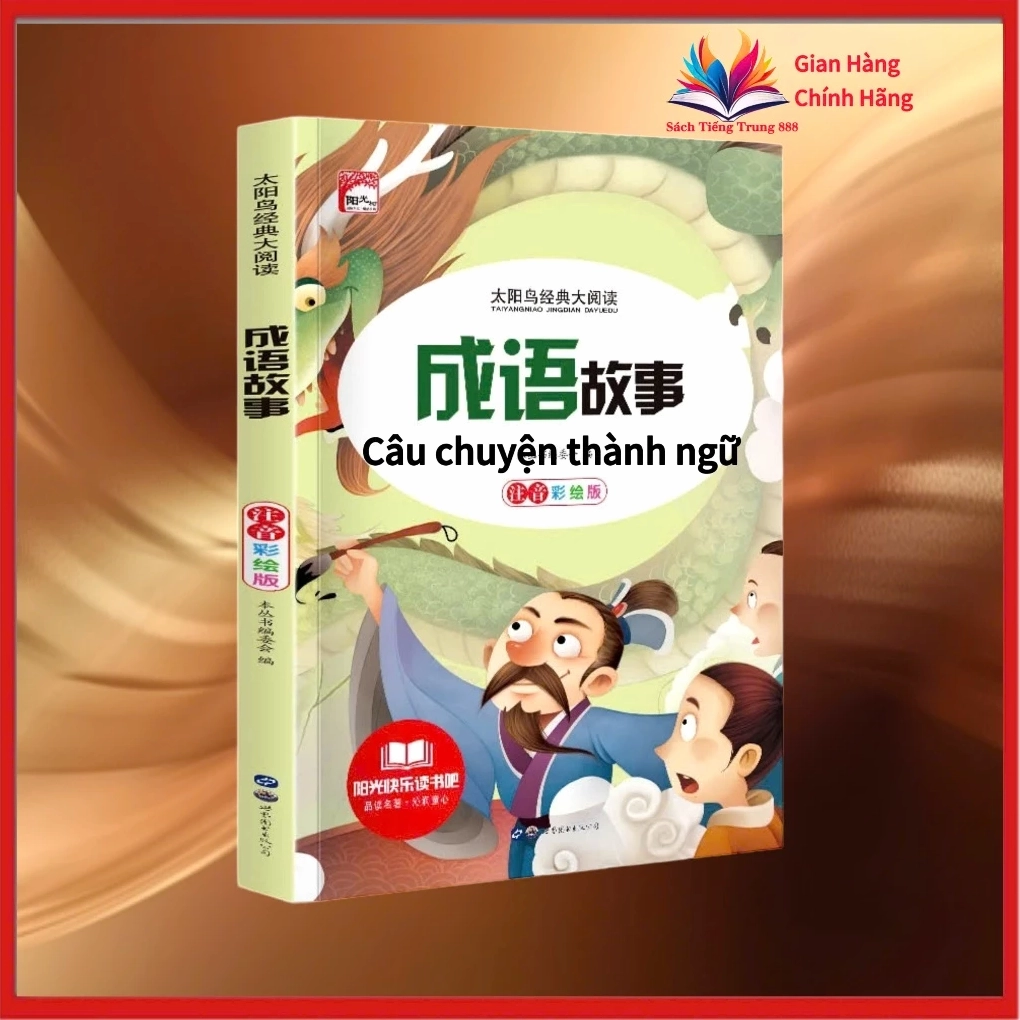 Sách ngoại ngữ giúp mở rộng vốn từ và hiểu rõ các khái niệm