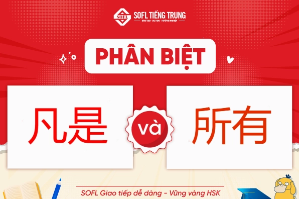 Sự phát triển ý nghĩa lão cung tiếng trung là gì qua các thời kỳ