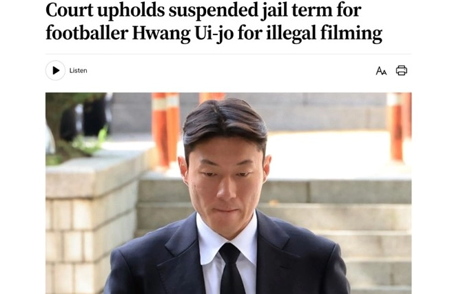 Thông tin về bản án và sự nghiệp của Hwang Ui - jo trên báo chí