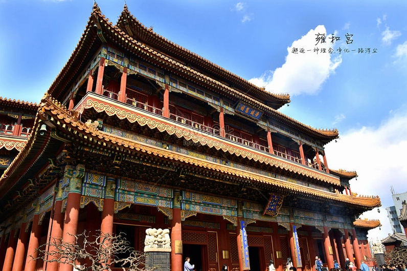 Toàn cảnh Ung Hòa Cung với kiến trúc mái ngói vàng rực rỡ đặc trưng của hoàng gia nhà Thanh