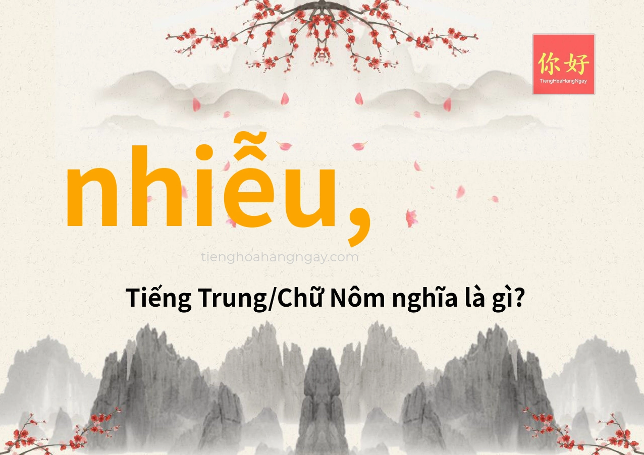 Từ nhiễu trong tiếng Trung và ý nghĩa văn hóa