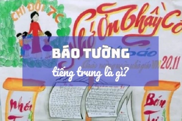 Từ vựng gia đình xoay quanh lão cung tiếng trung là gì